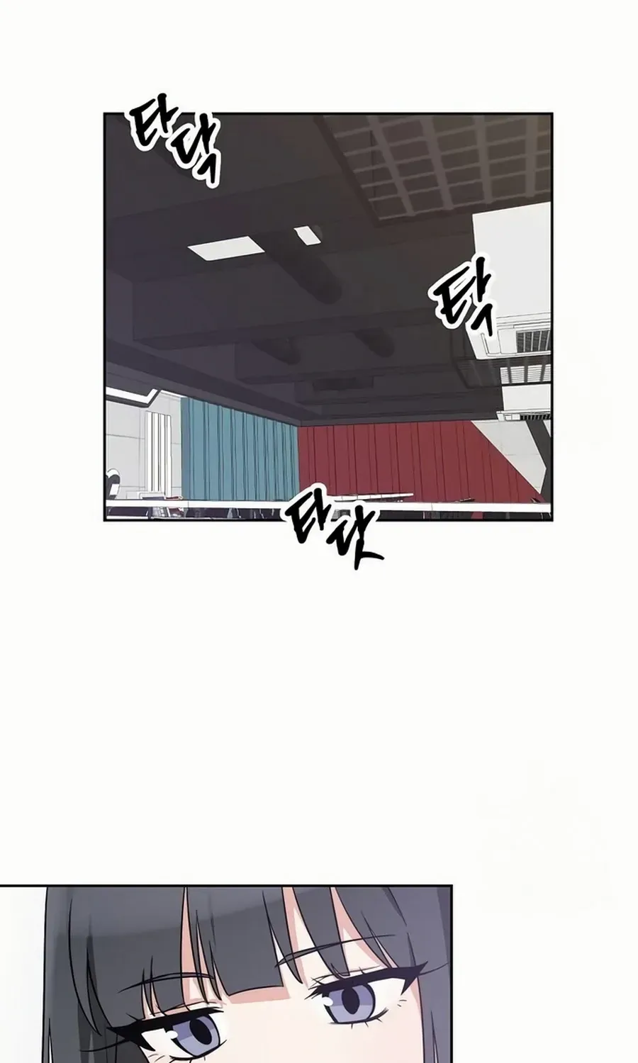 See You Offline Chapter 10 page 13 - 