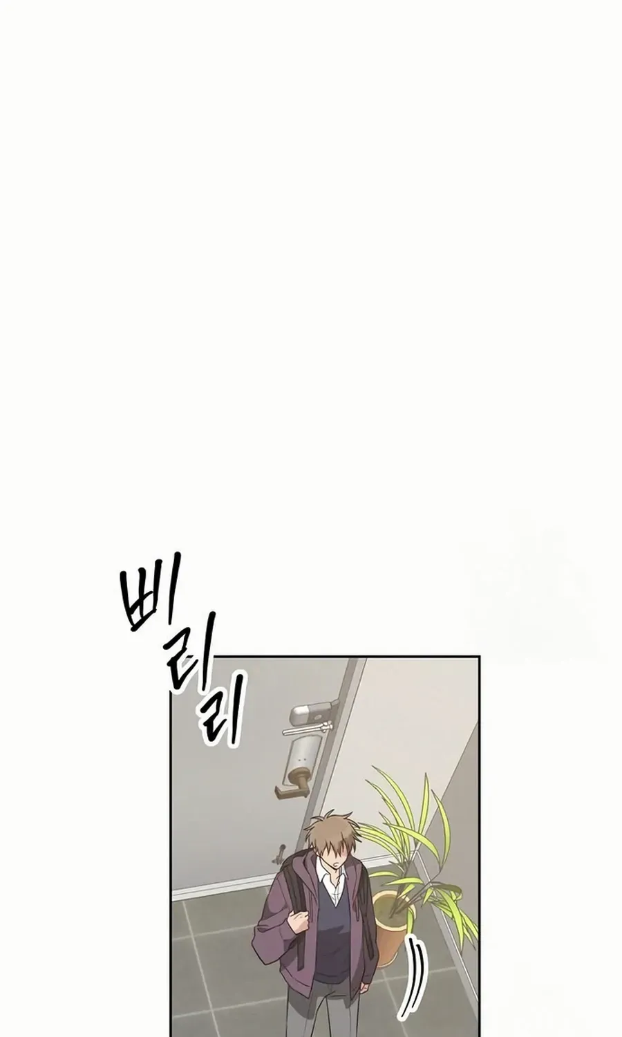 See You Offline Chapter 10 page 72 - 