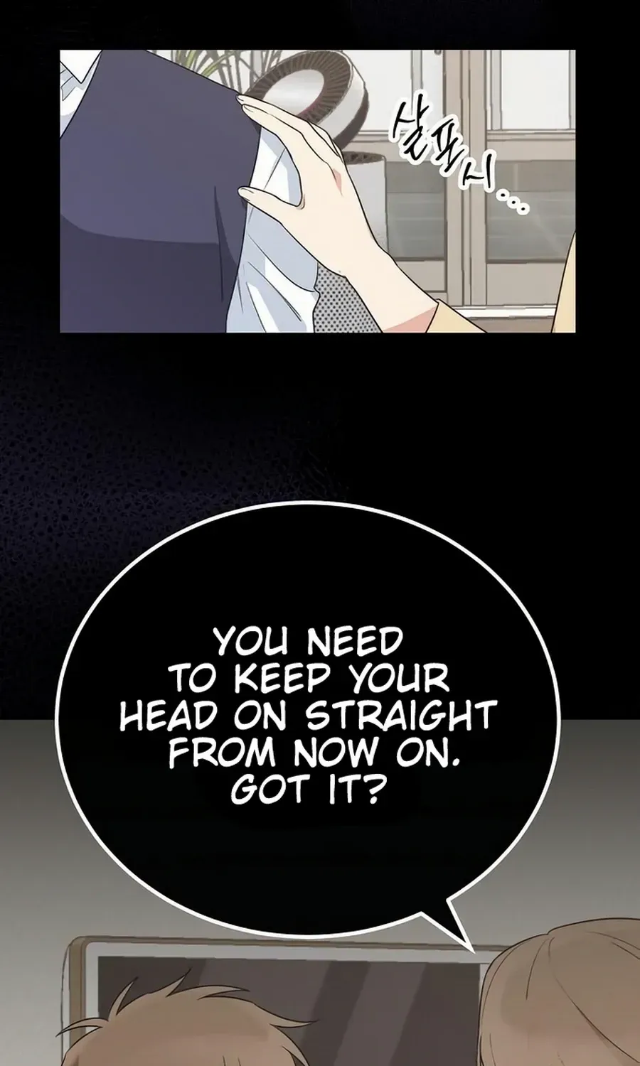 See You Offline Chapter 11 page 32 - 