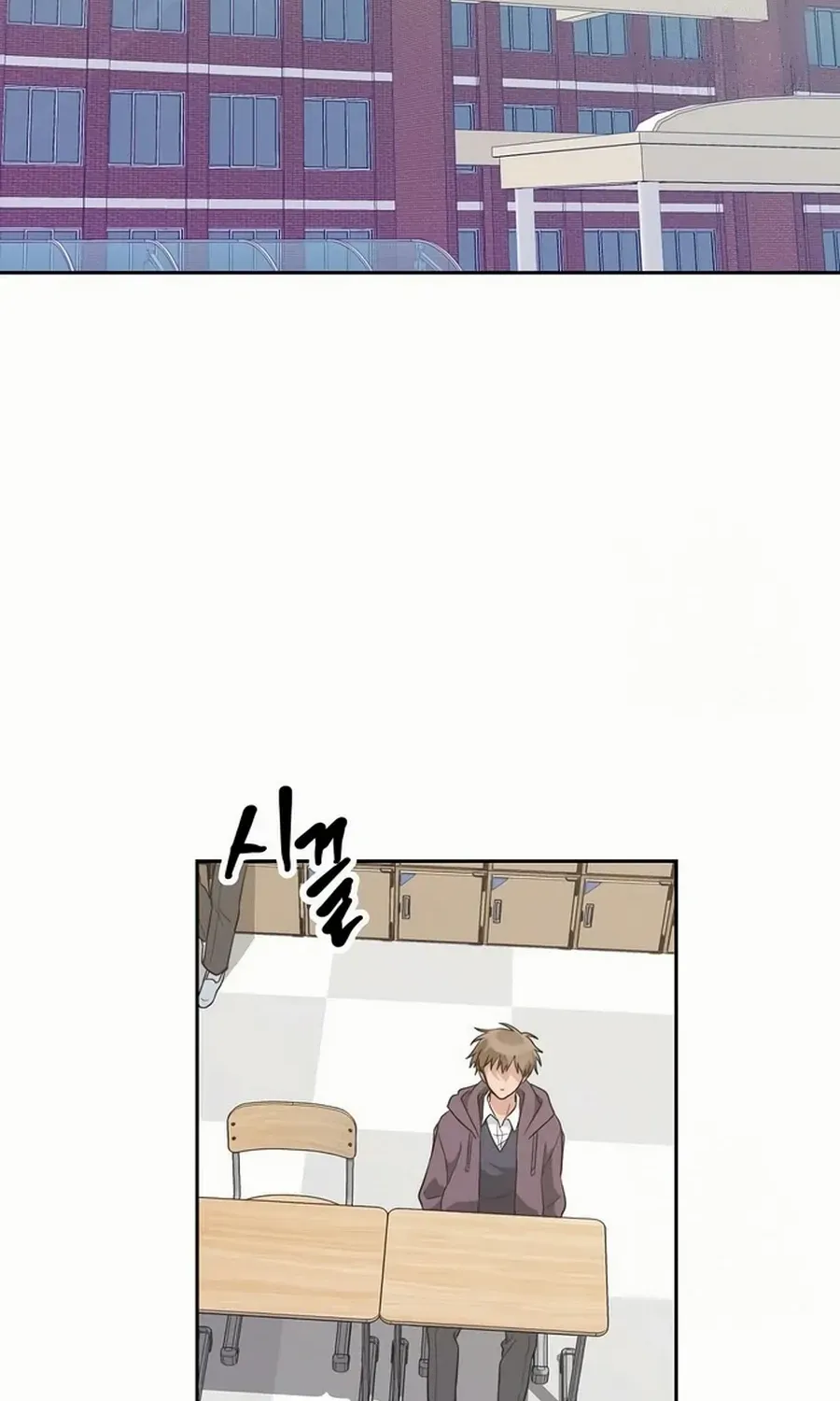 See You Offline Chapter 11 page 5 - 