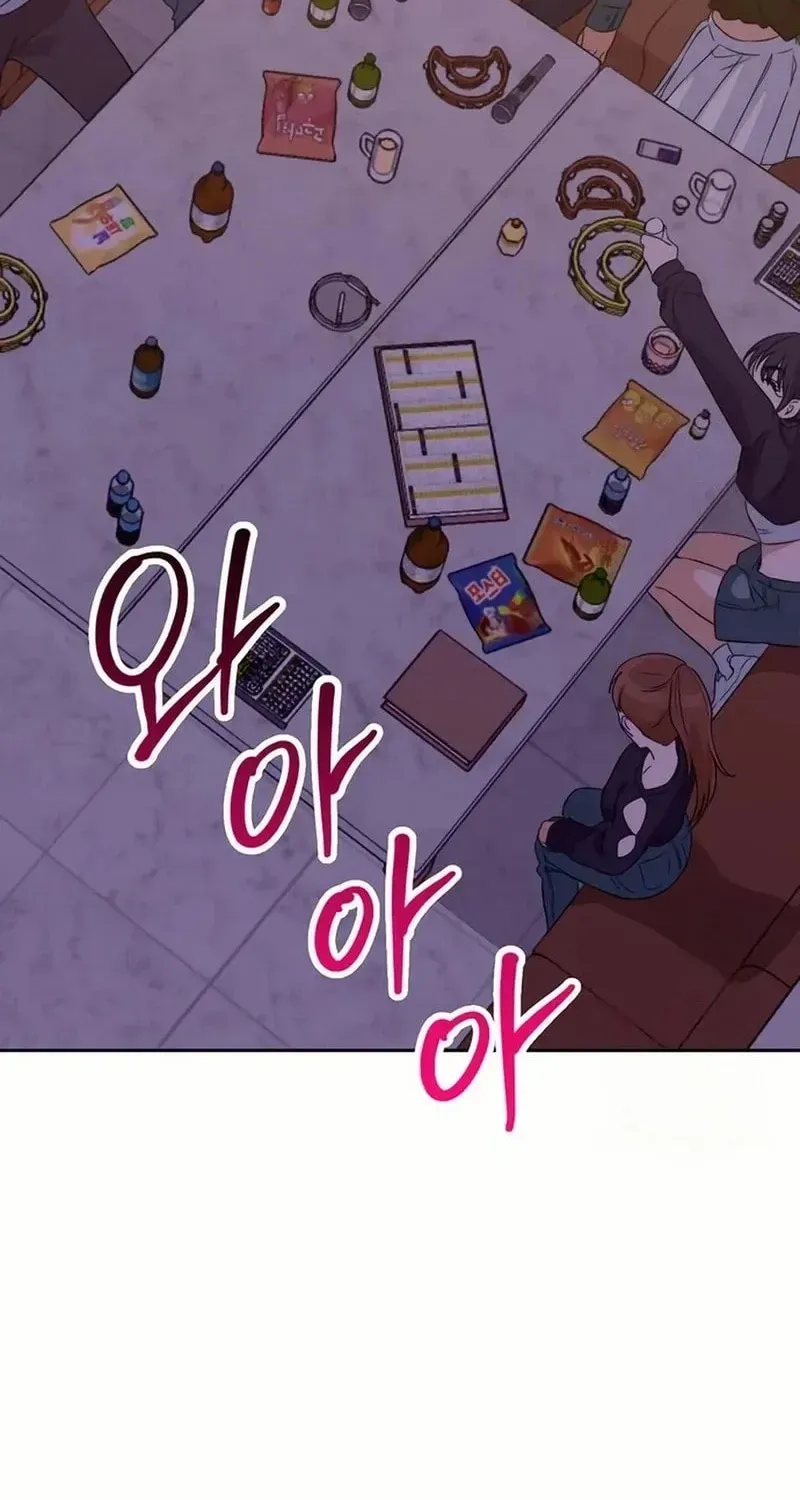 See You Offline Chapter 138 page 20 - 