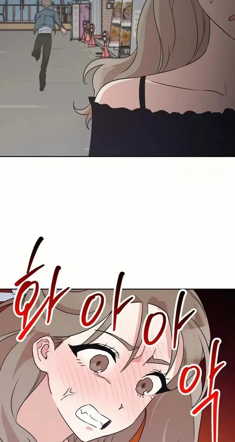See You Offline Chapter 138 page 53 - 
