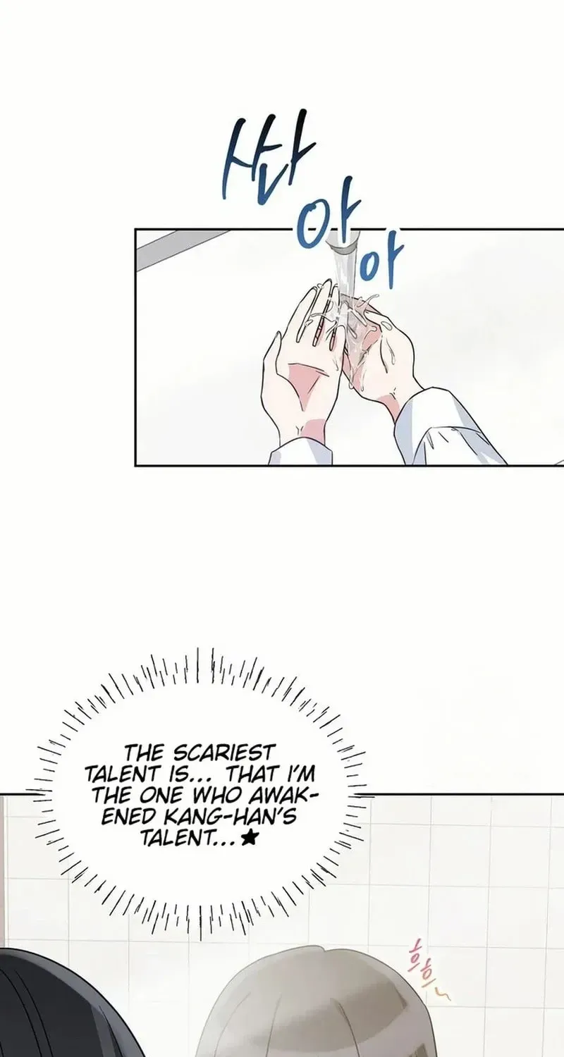 See You Offline Chapter 138 page 61 - 