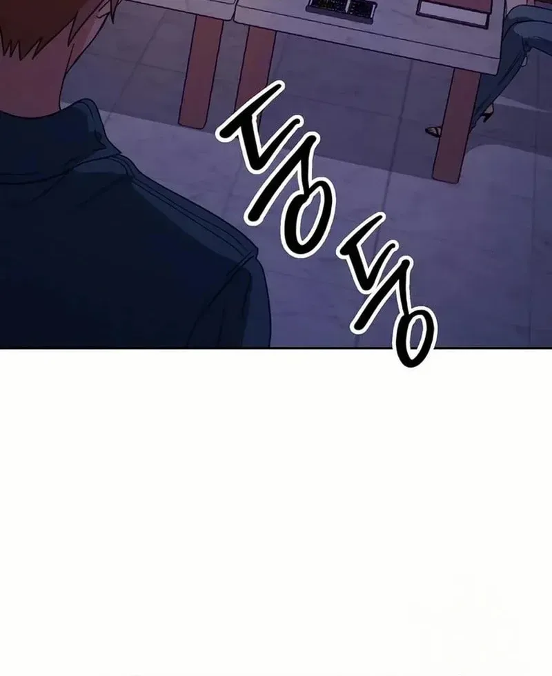 See You Offline Chapter 138 page 10 - 