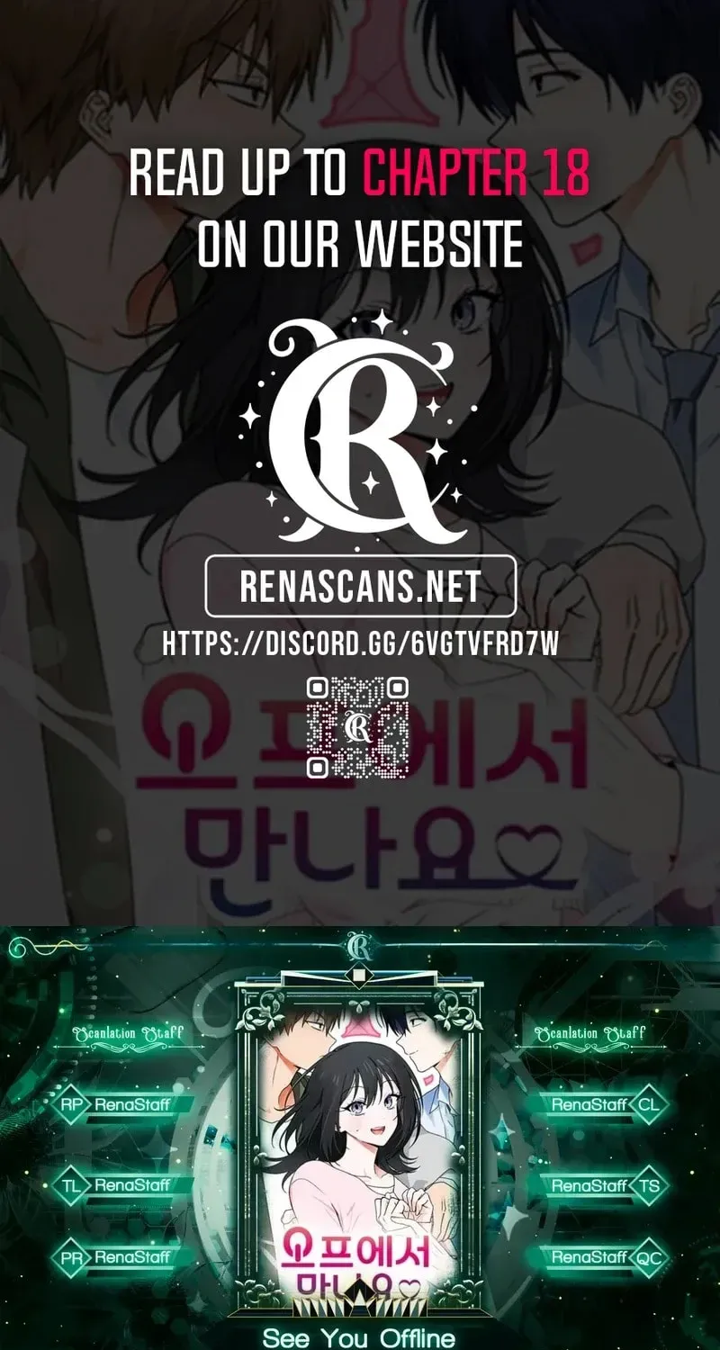 See You Offline Chapter 1412 page 1 - 