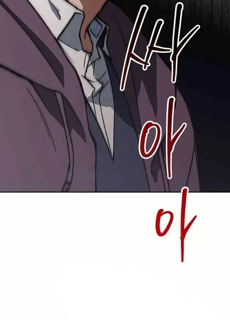 See You Offline Chapter 1412 page 50 - 