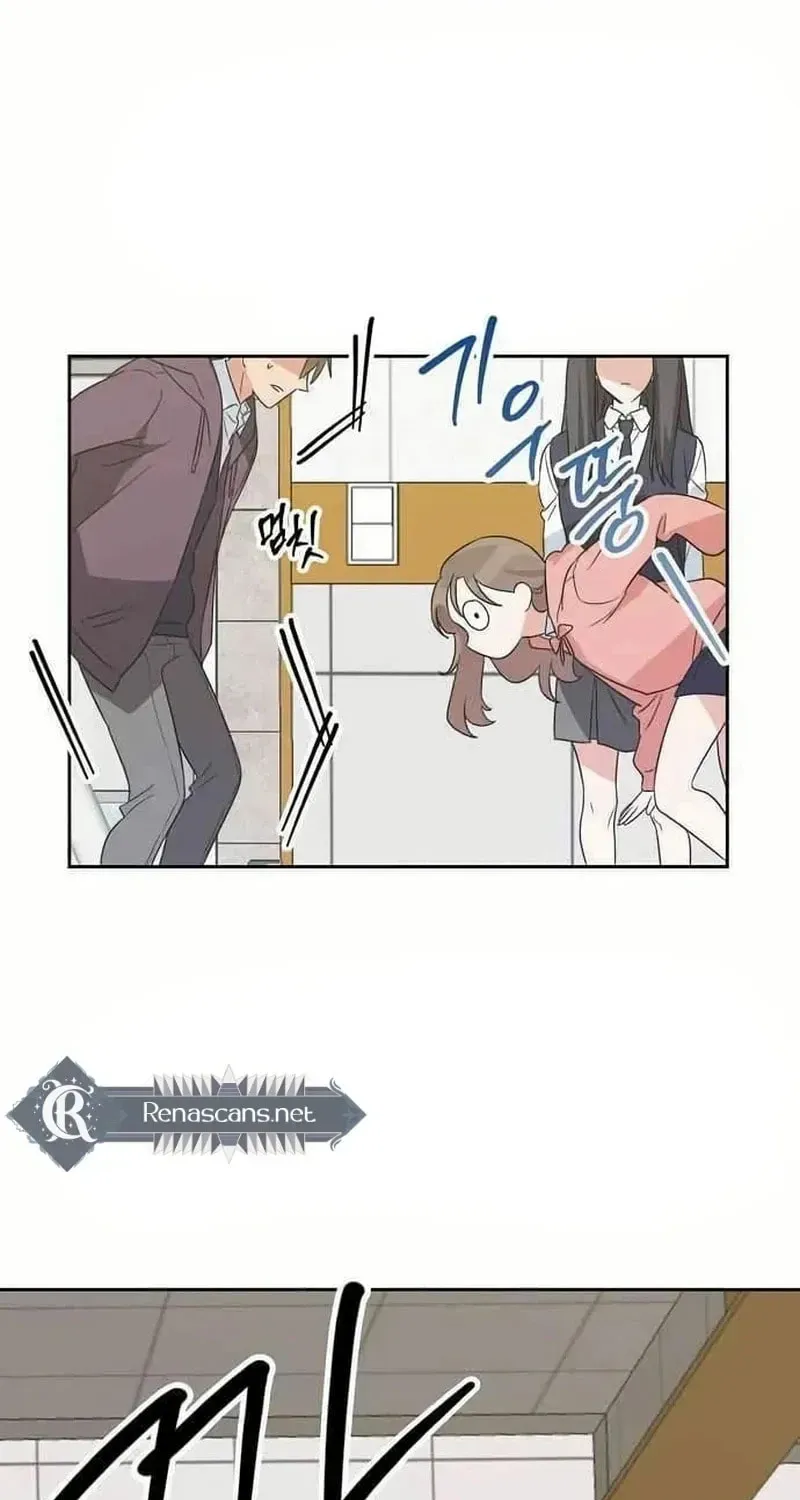 See You Offline Chapter 1412 page 55 - 