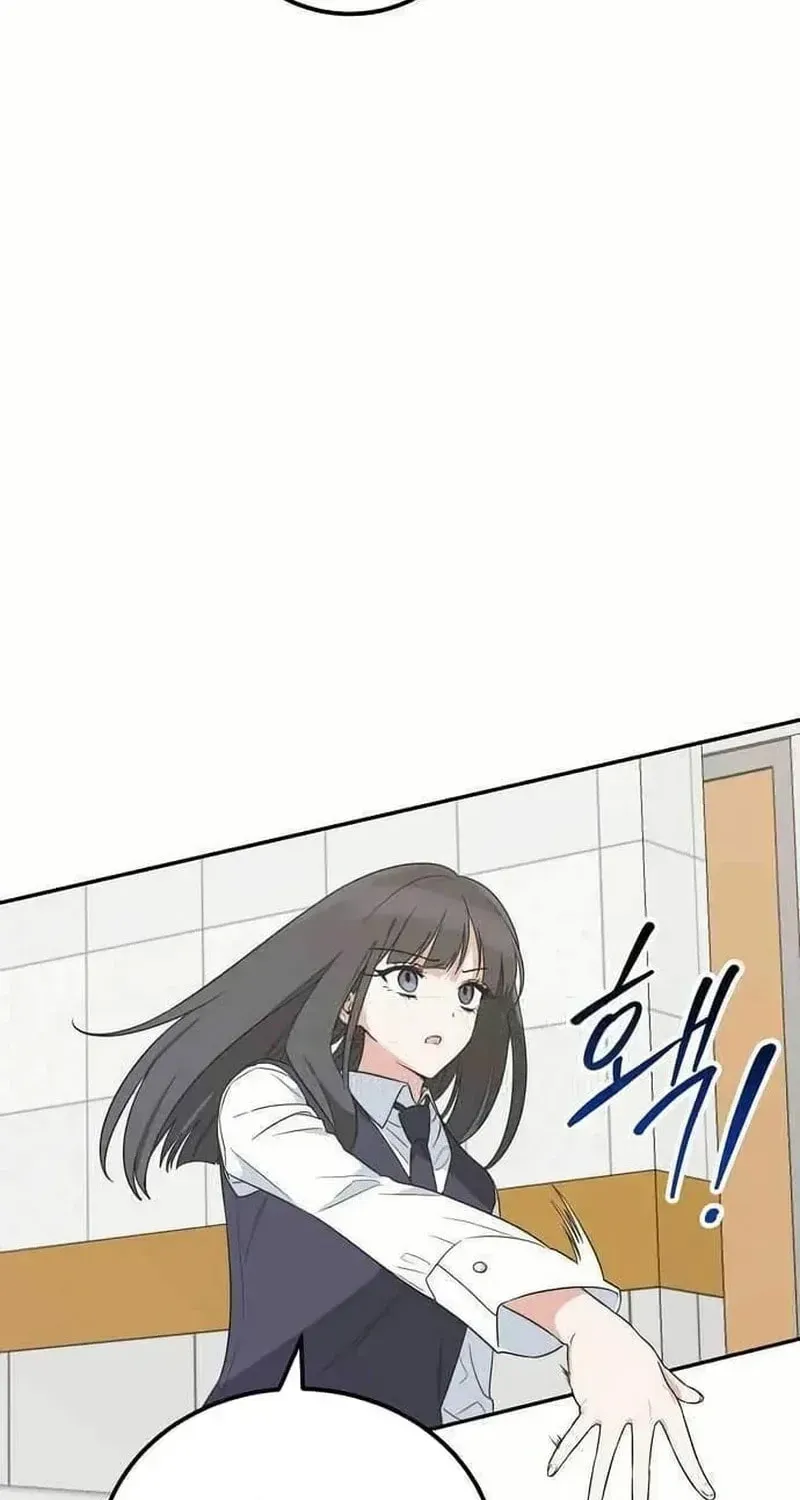 See You Offline Chapter 1412 page 7 - 
