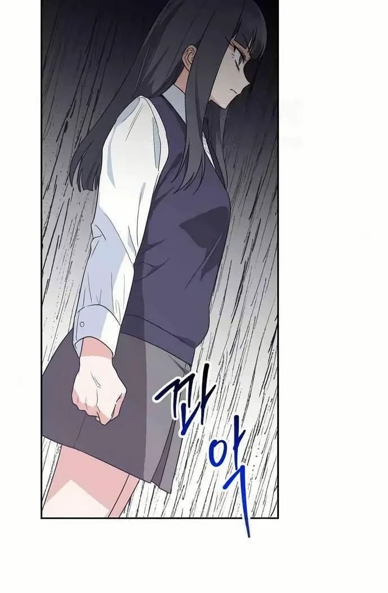 See You Offline Chapter 1413 page 18 - 