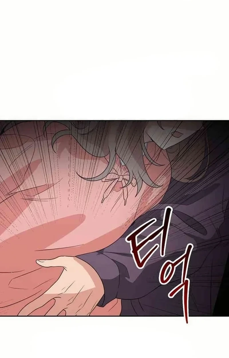 See You Offline Chapter 1413 page 42 - 