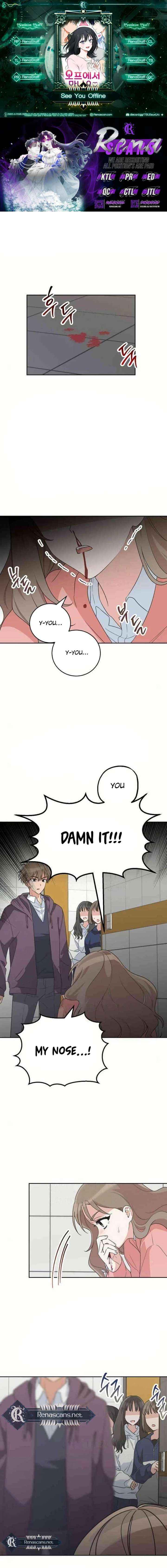 See You Offline Chapter 15 page 2 - 