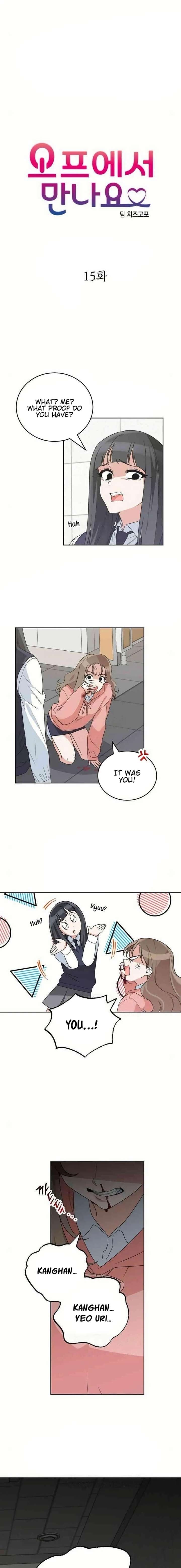 See You Offline Chapter 15 page 4 - 
