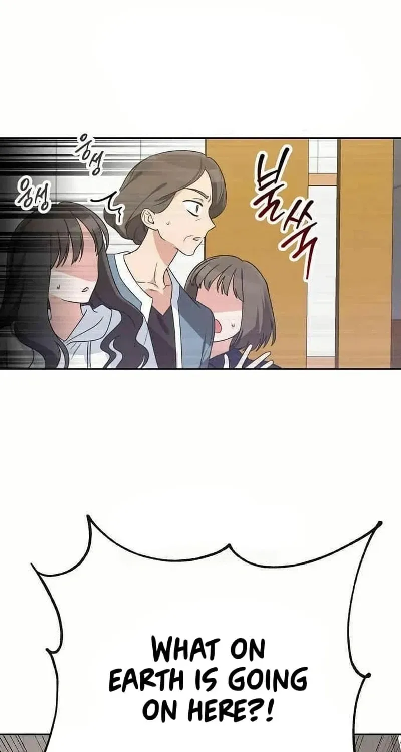 See You Offline Chapter 1512 page 19 - 