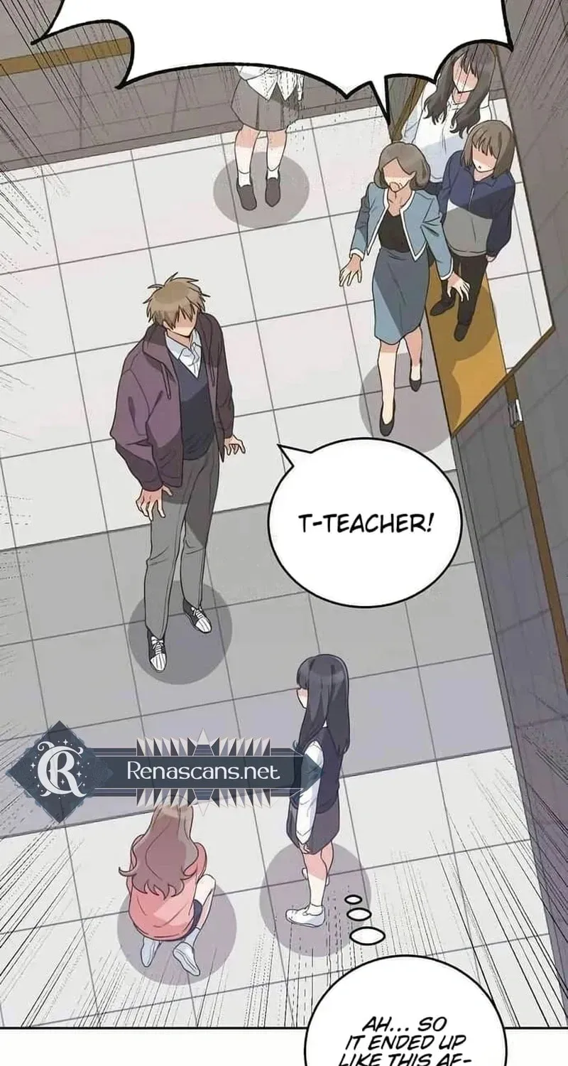 See You Offline Chapter 1512 page 20 - 