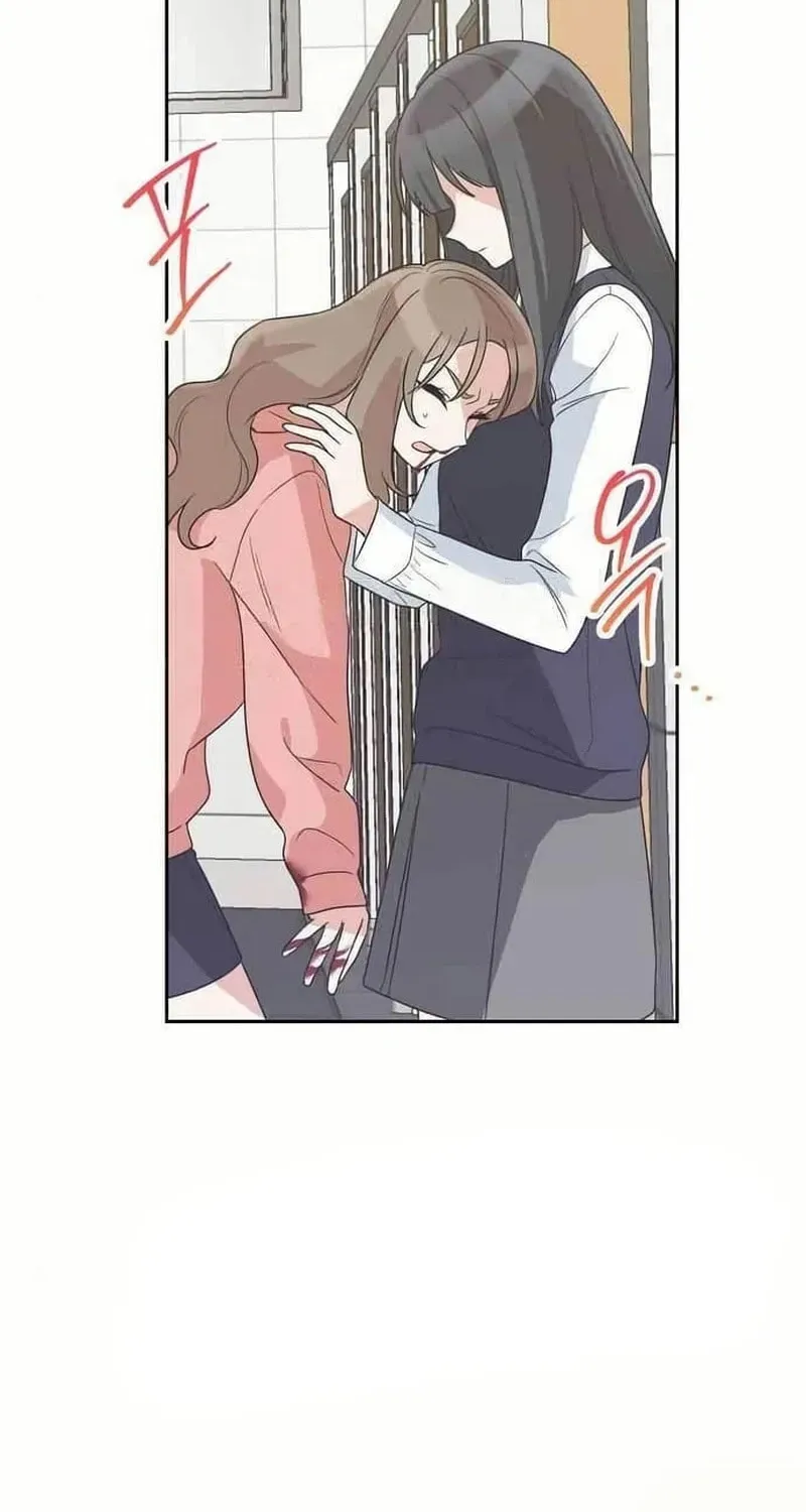 See You Offline Chapter 1512 page 27 - 