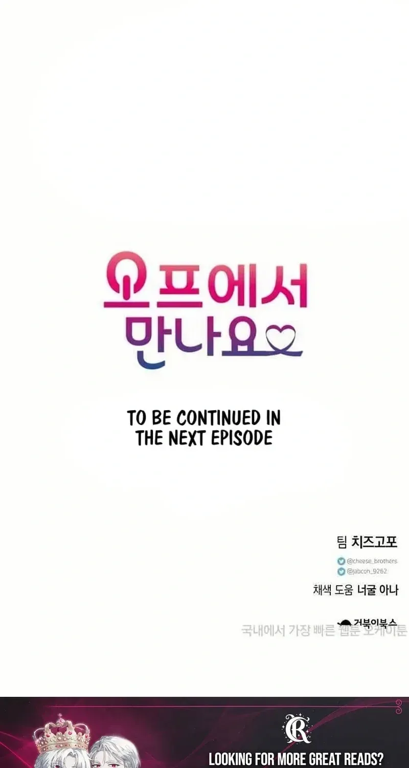 See You Offline Chapter 1512 page 66 - 