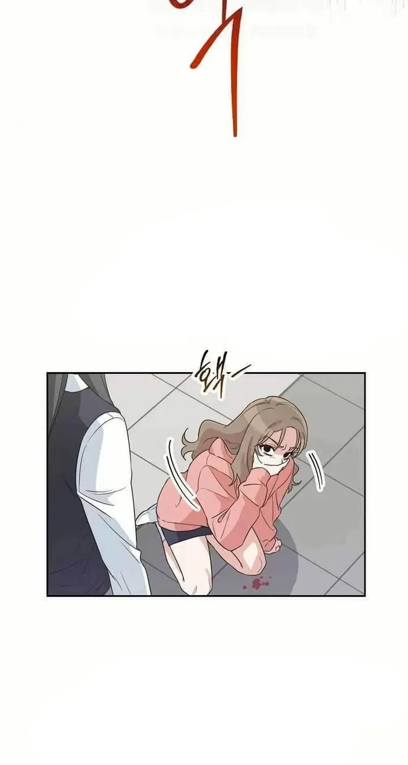 See You Offline Chapter 1512 page 9 - 