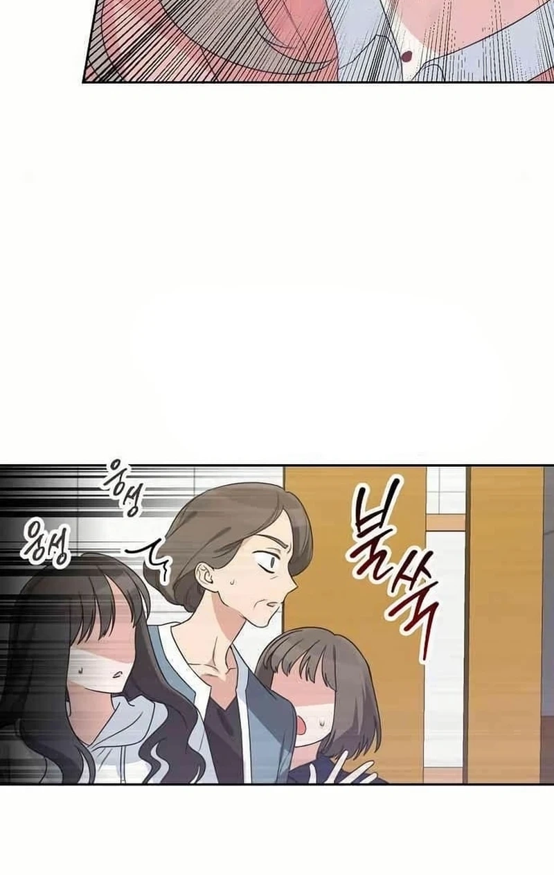 See You Offline Chapter 1513 page 22 - 