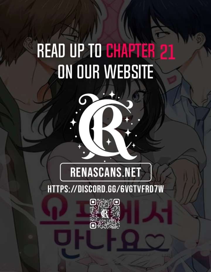 See You Offline Chapter 16 page 1 - 