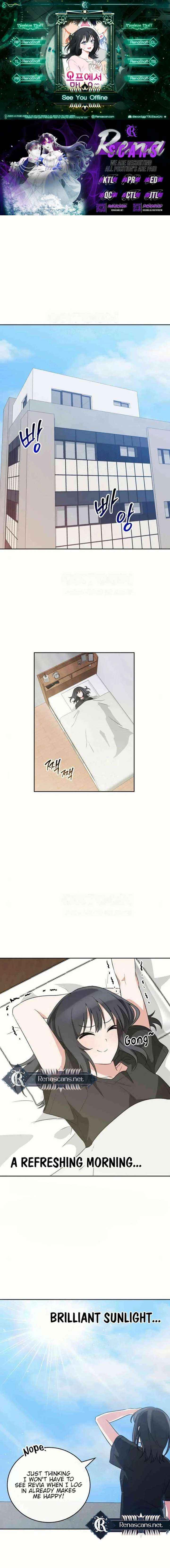 See You Offline Chapter 16 page 2 - 