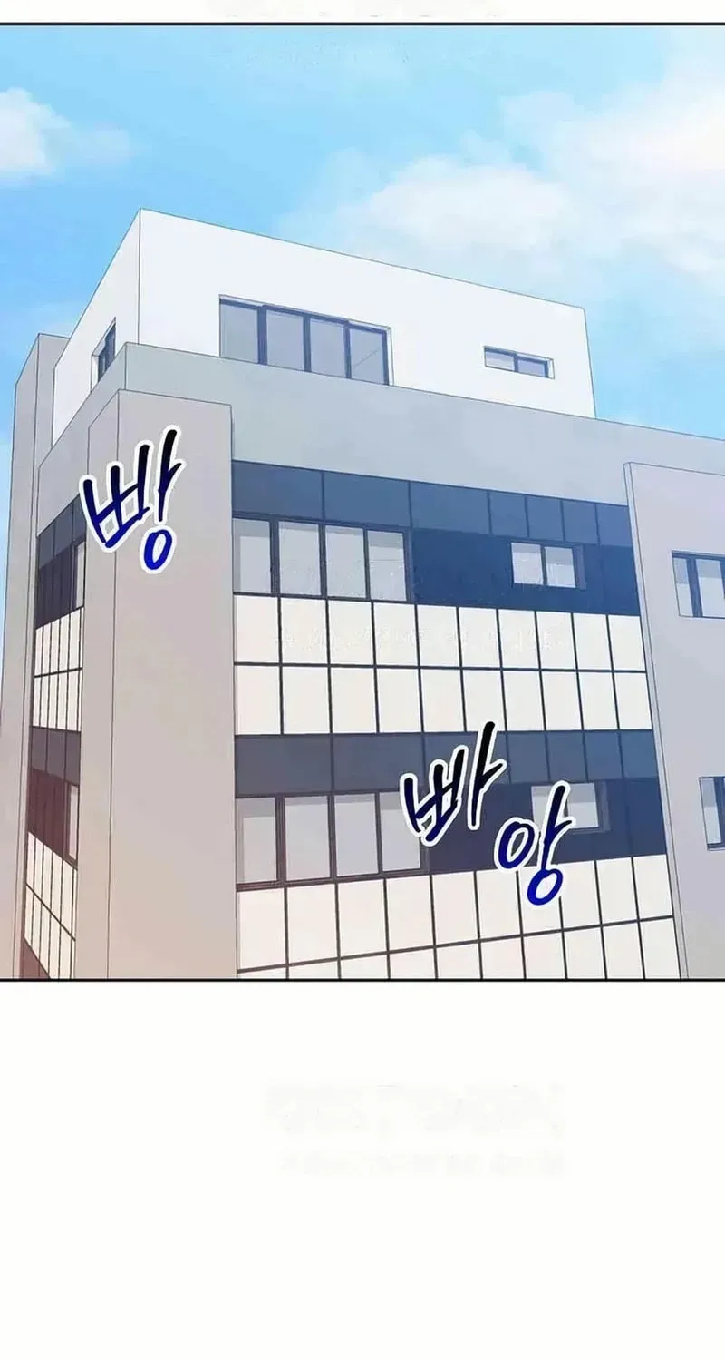 See You Offline Chapter 1612 page 3 - 