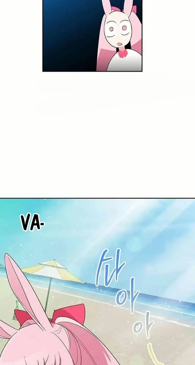 See You Offline Chapter 1612 page 23 - 
