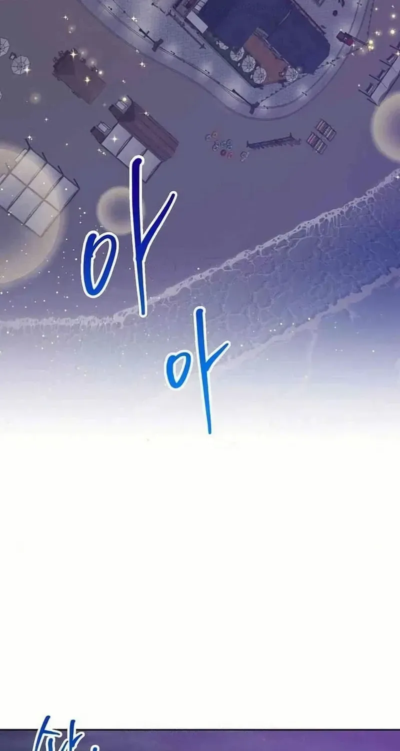 See You Offline Chapter 1612 page 59 - 
