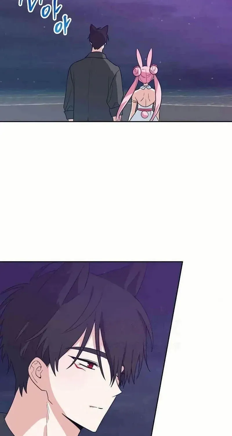 See You Offline Chapter 1612 page 60 - 