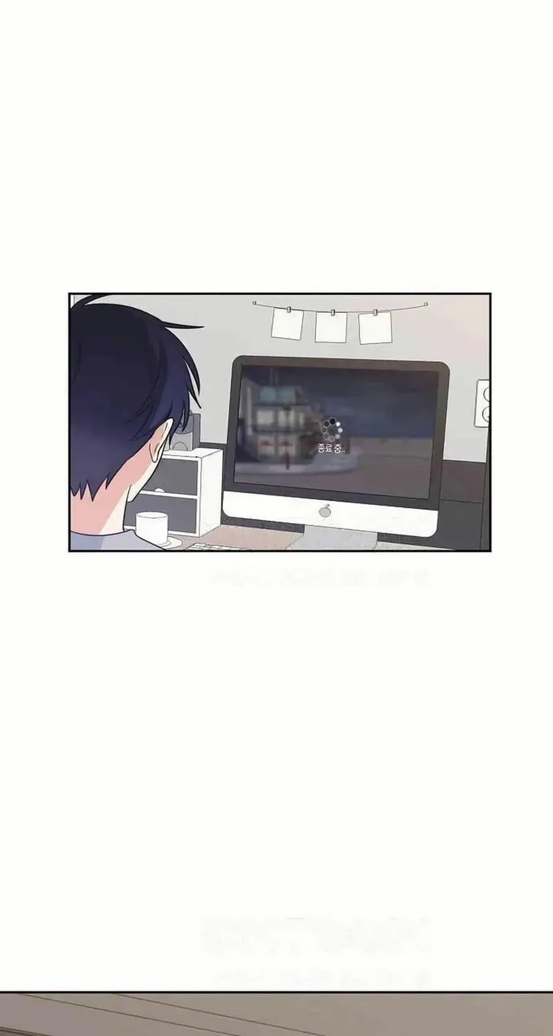 See You Offline Chapter 1612 page 70 - 