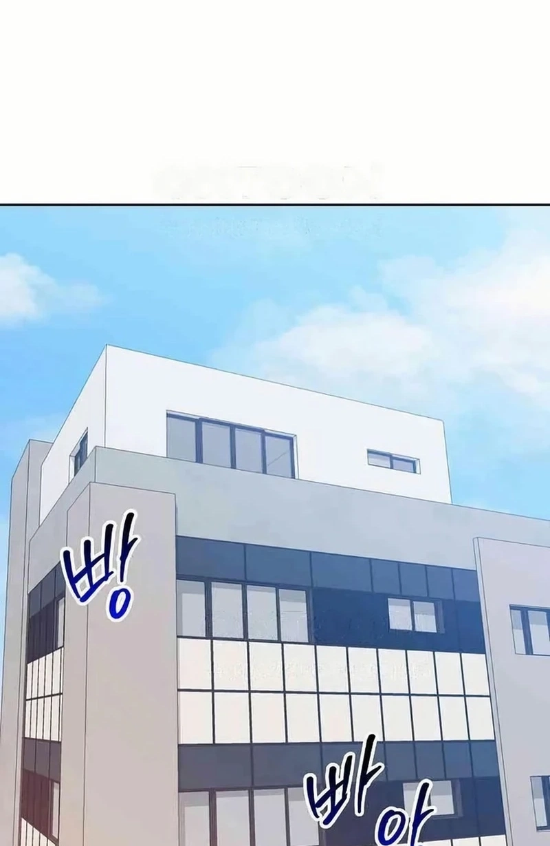 See You Offline Chapter 1613 page 3 - 