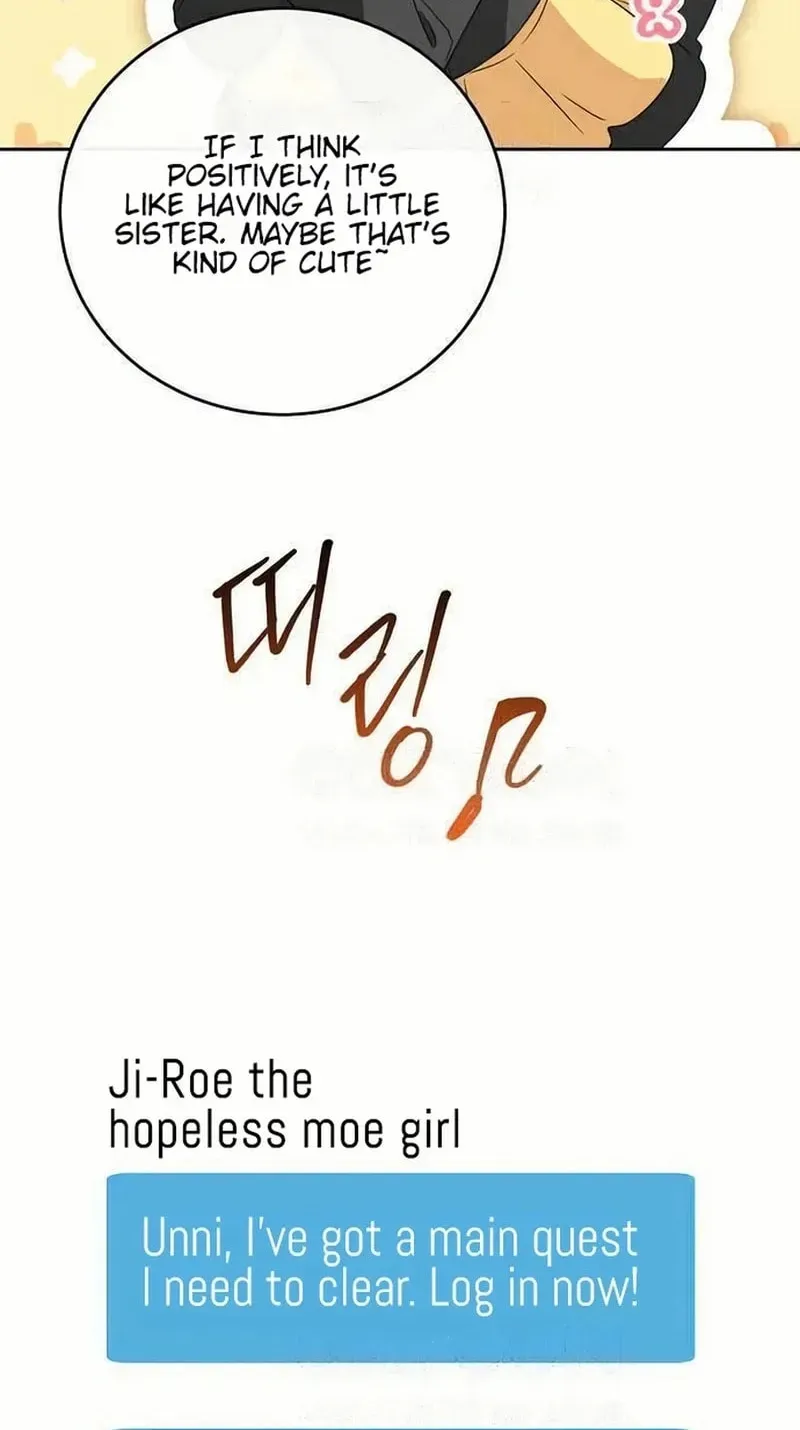 See You Offline Chapter 1712 page 21 - 