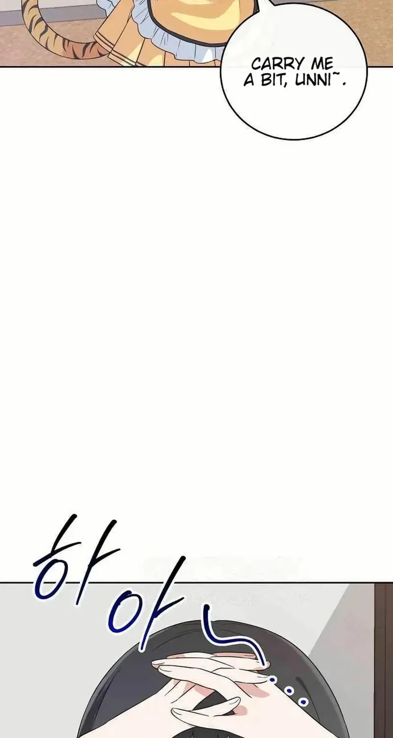 See You Offline Chapter 1712 page 10 - 