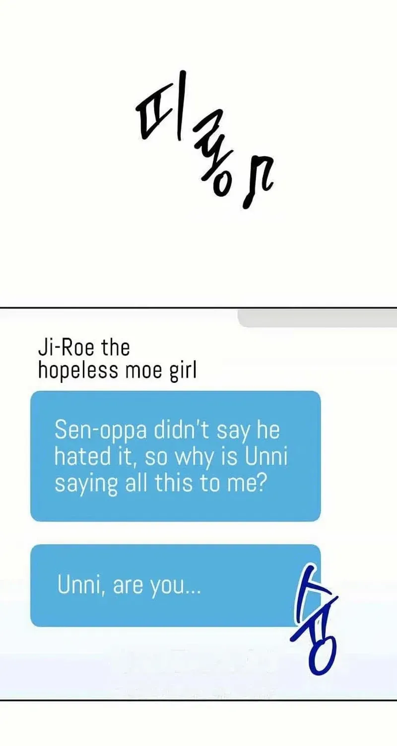 See You Offline Chapter 188 page 22 - 