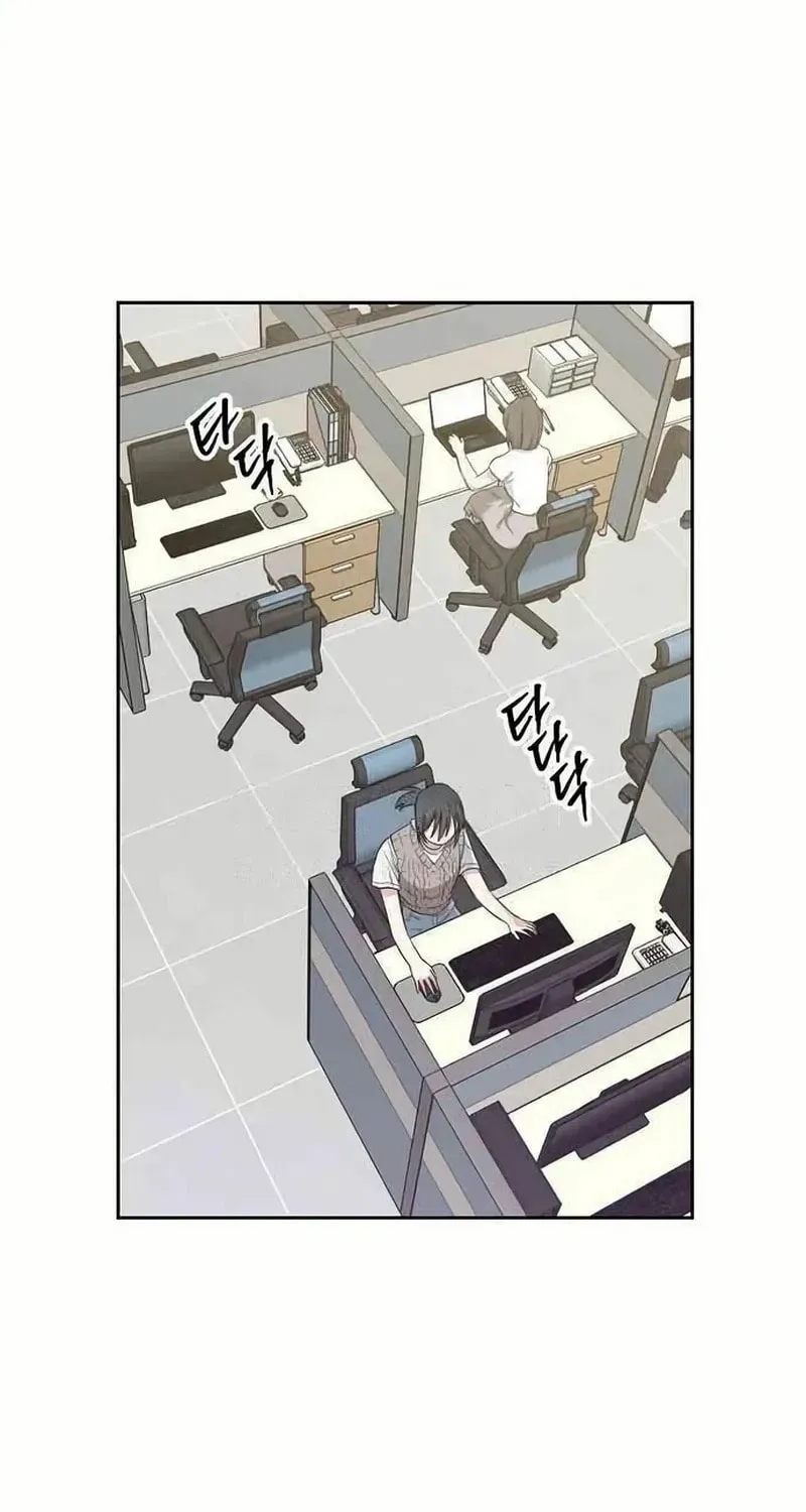 See You Offline Chapter 188 page 42 - 