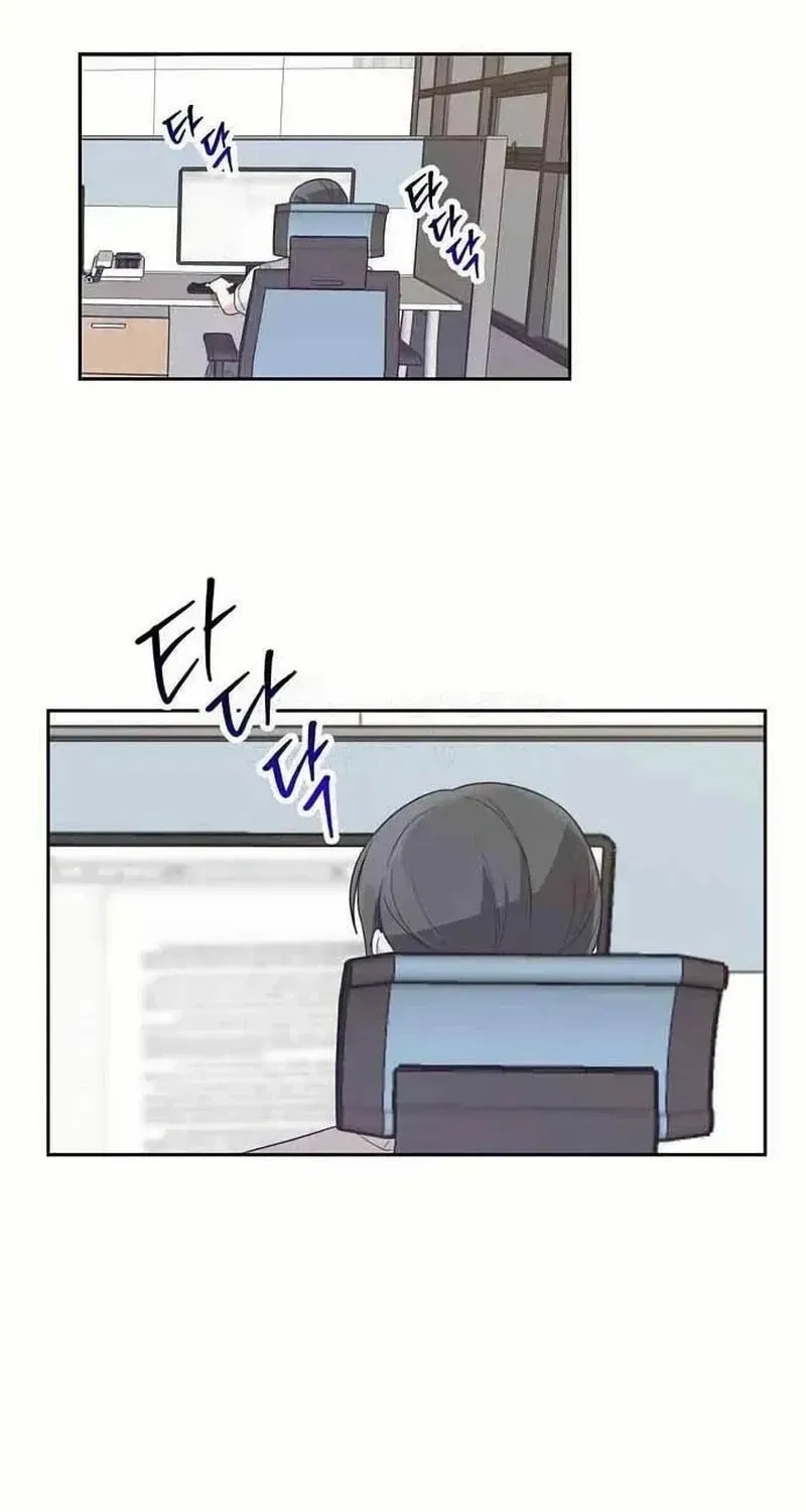 See You Offline Chapter 1913 page 26 - 