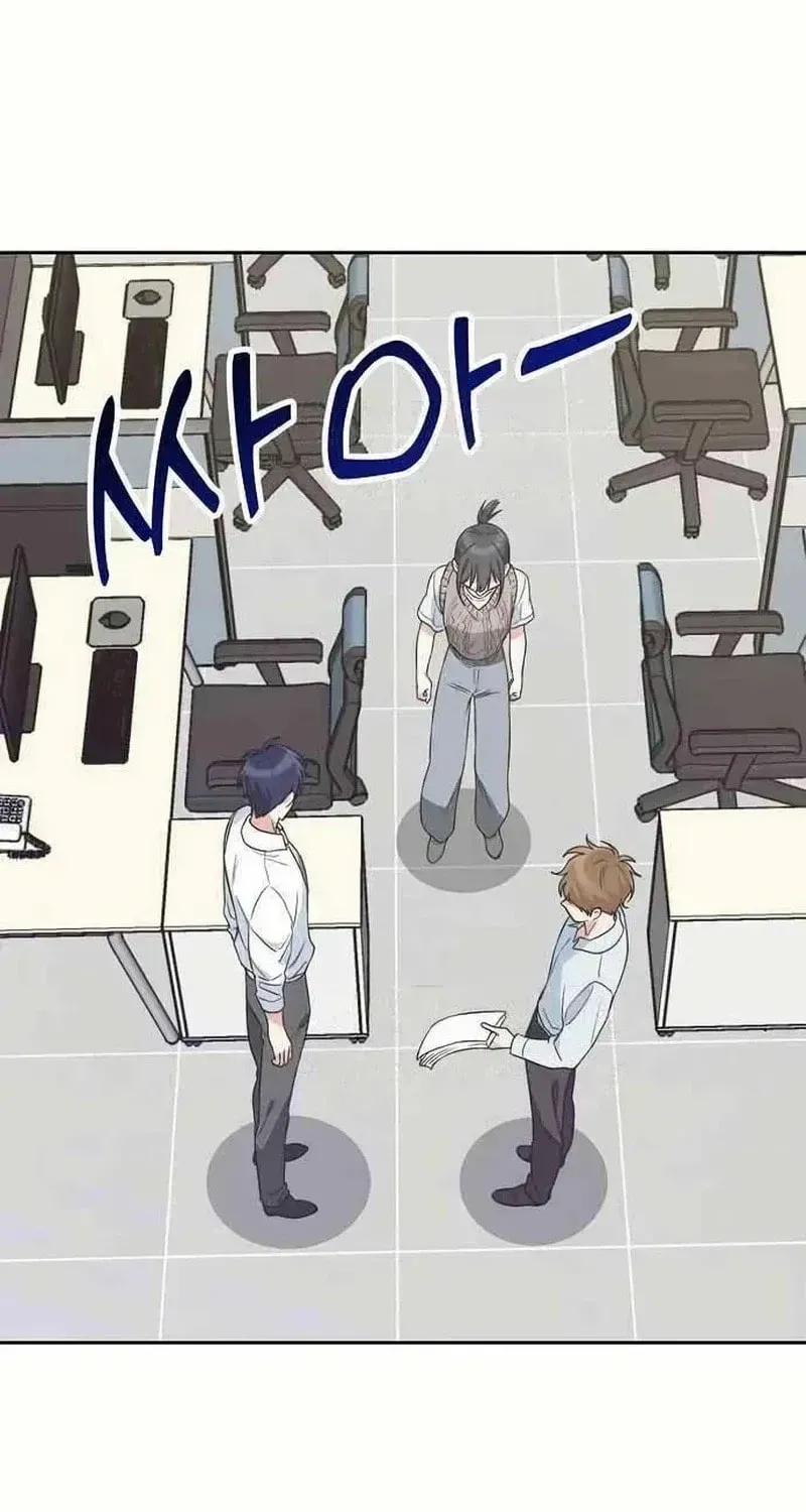 See You Offline Chapter 1913 page 7 - 