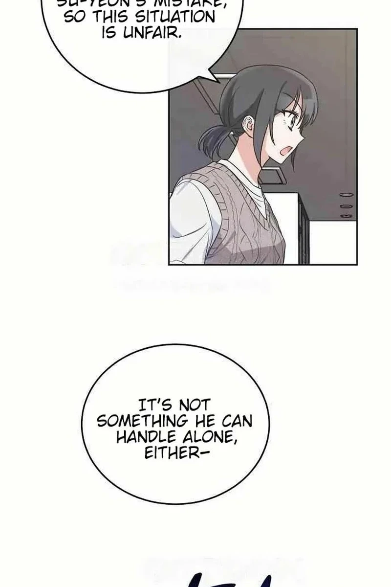 See You Offline Chapter 1914 page 15 - 