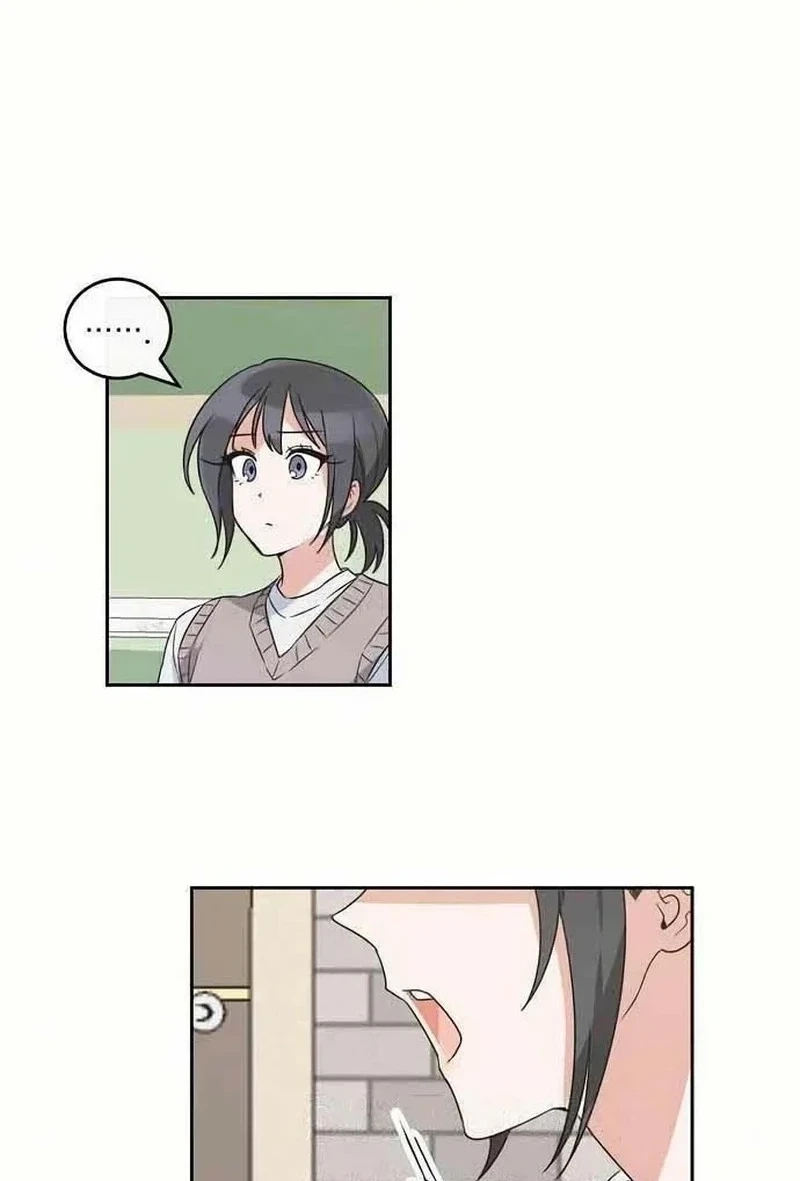 See You Offline Chapter 1914 page 69 - 