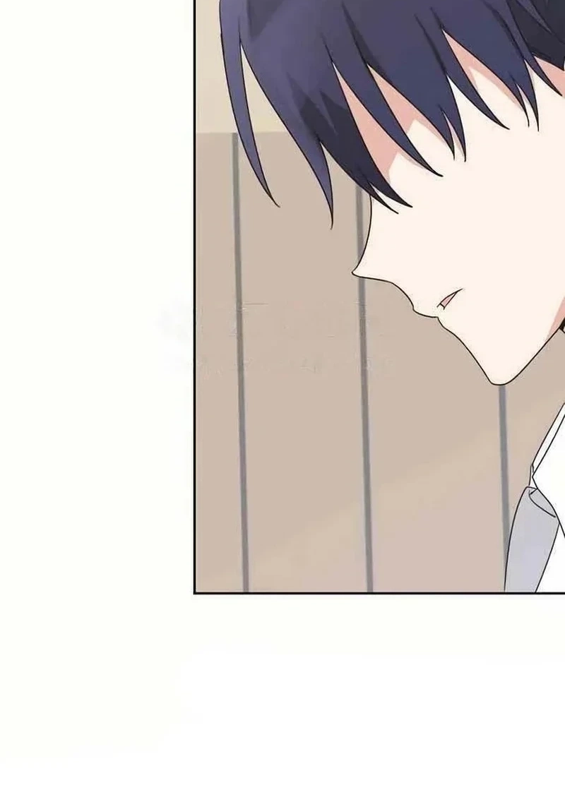 See You Offline Chapter 1914 page 81 - 