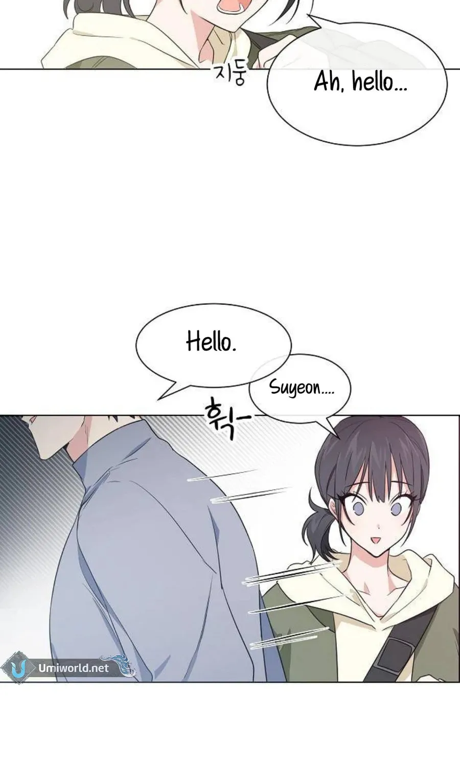 See You Offline Chapter 2 page 14 - 