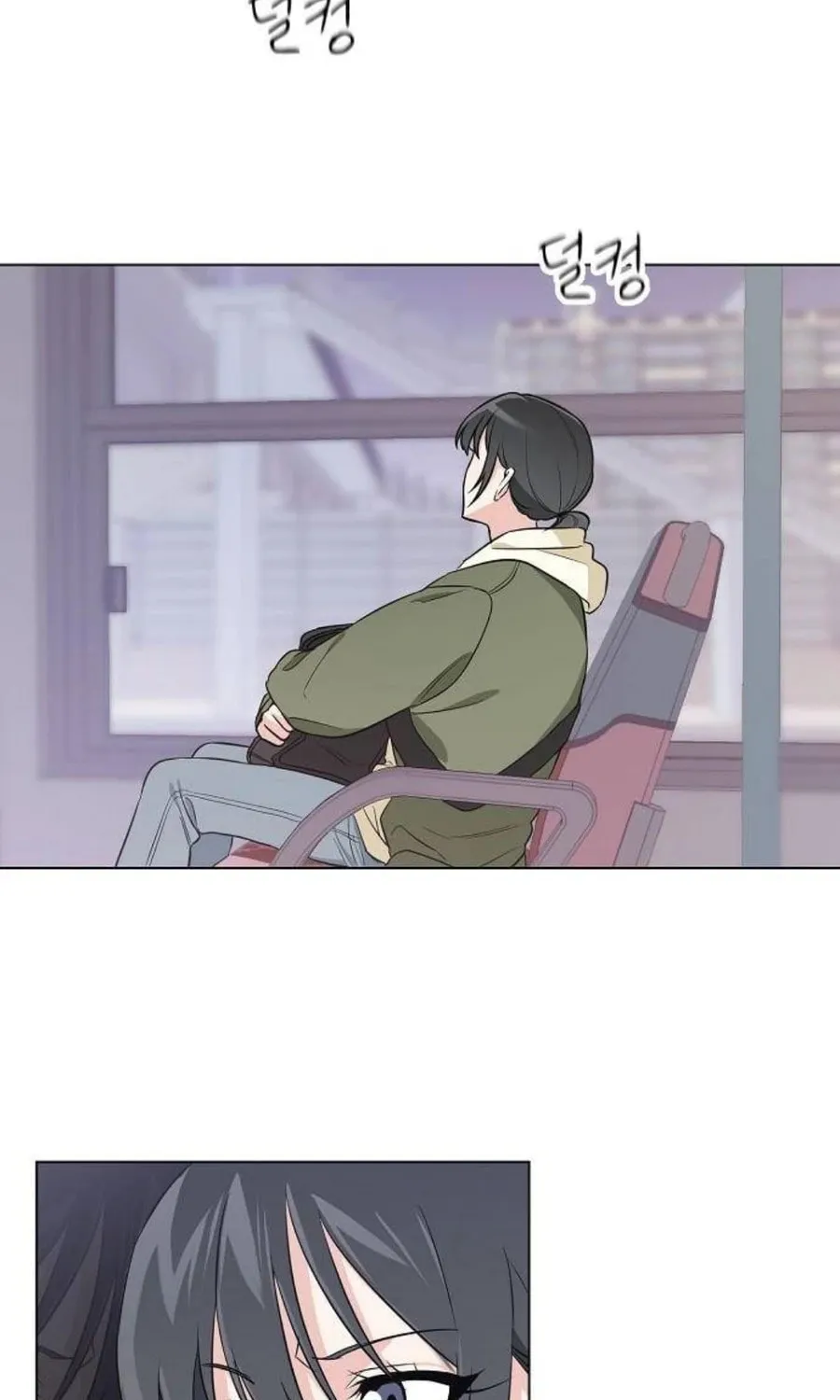 See You Offline Chapter 2 page 35 - 