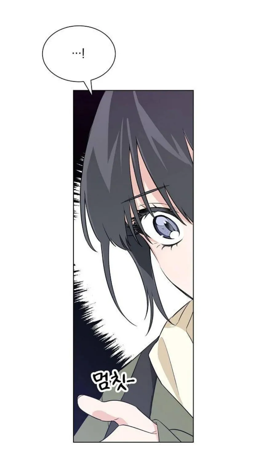See You Offline Chapter 2 page 43 - 