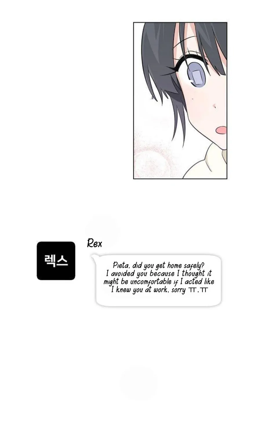 See You Offline Chapter 2 page 46 - 