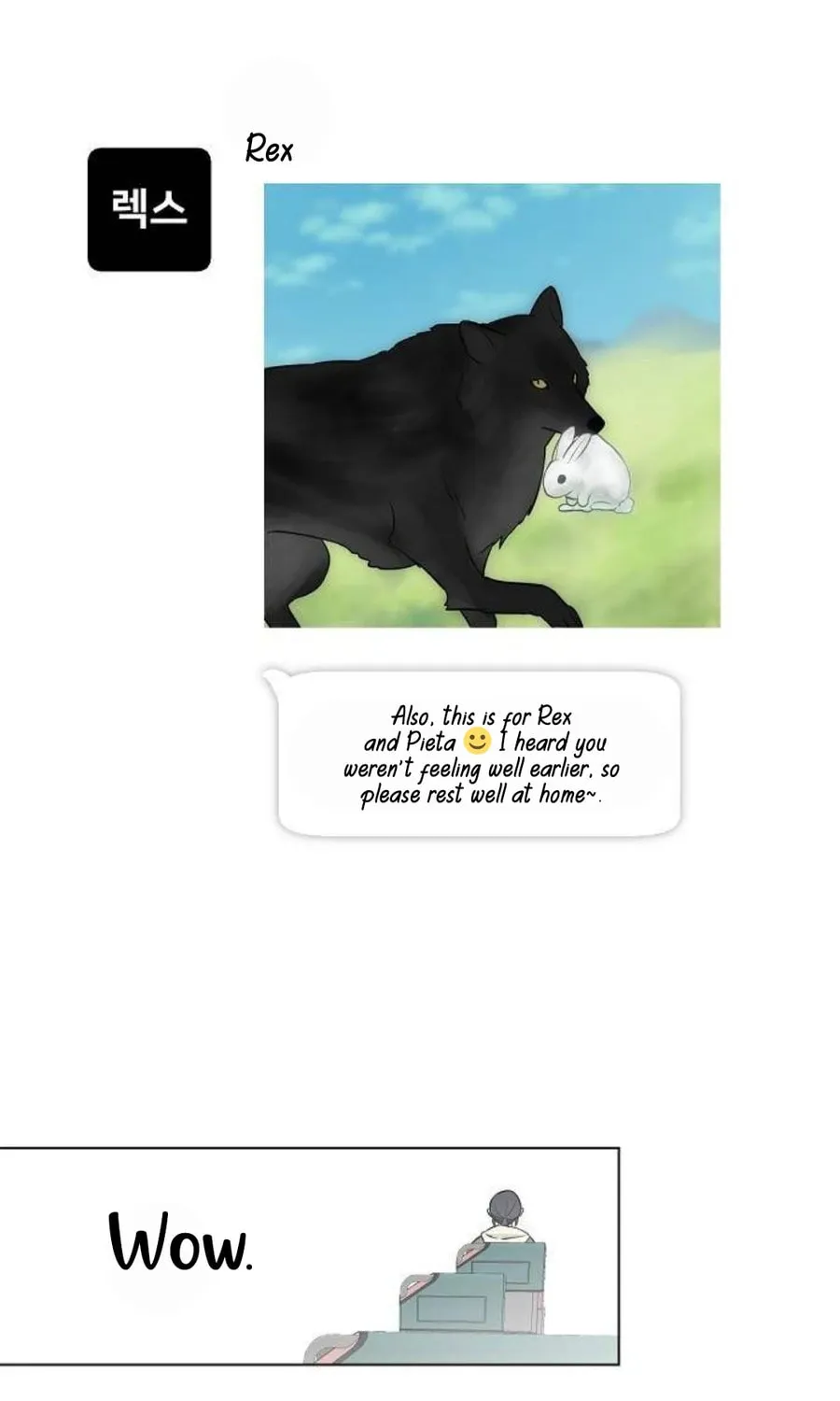 See You Offline Chapter 2 page 47 - 