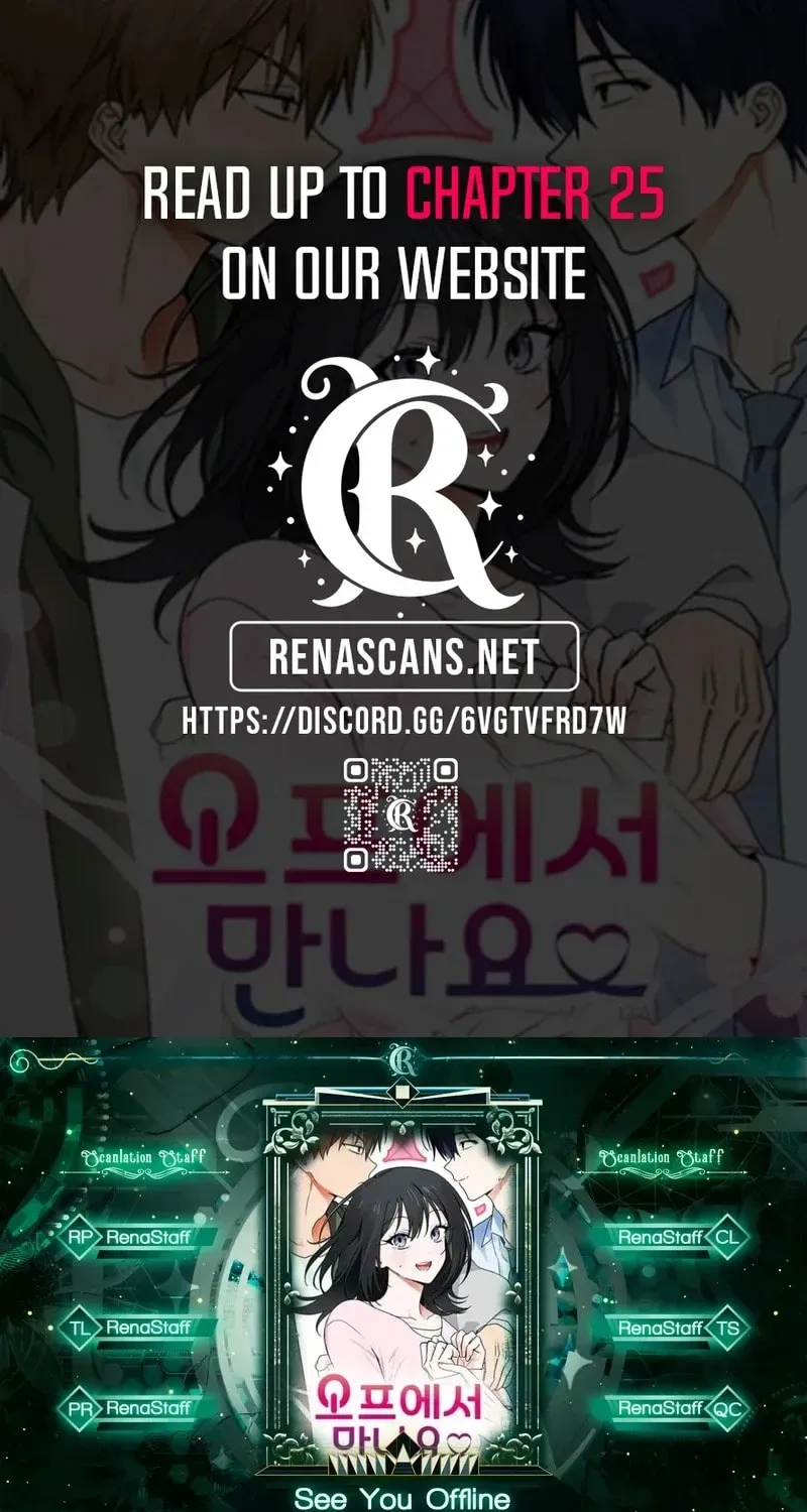 See You Offline Chapter 2013 page 1 - 