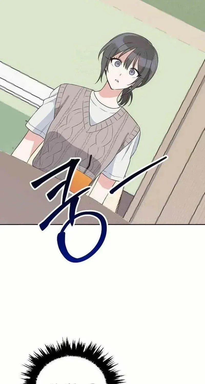 See You Offline Chapter 2013 page 15 - 