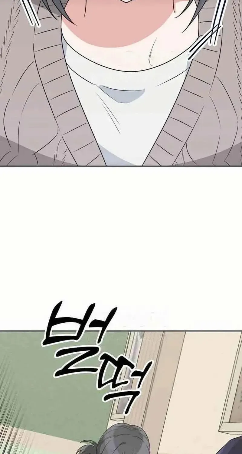 See You Offline Chapter 2013 page 26 - 
