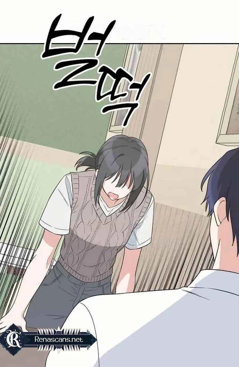 See You Offline Chapter 2014 page 30 - 