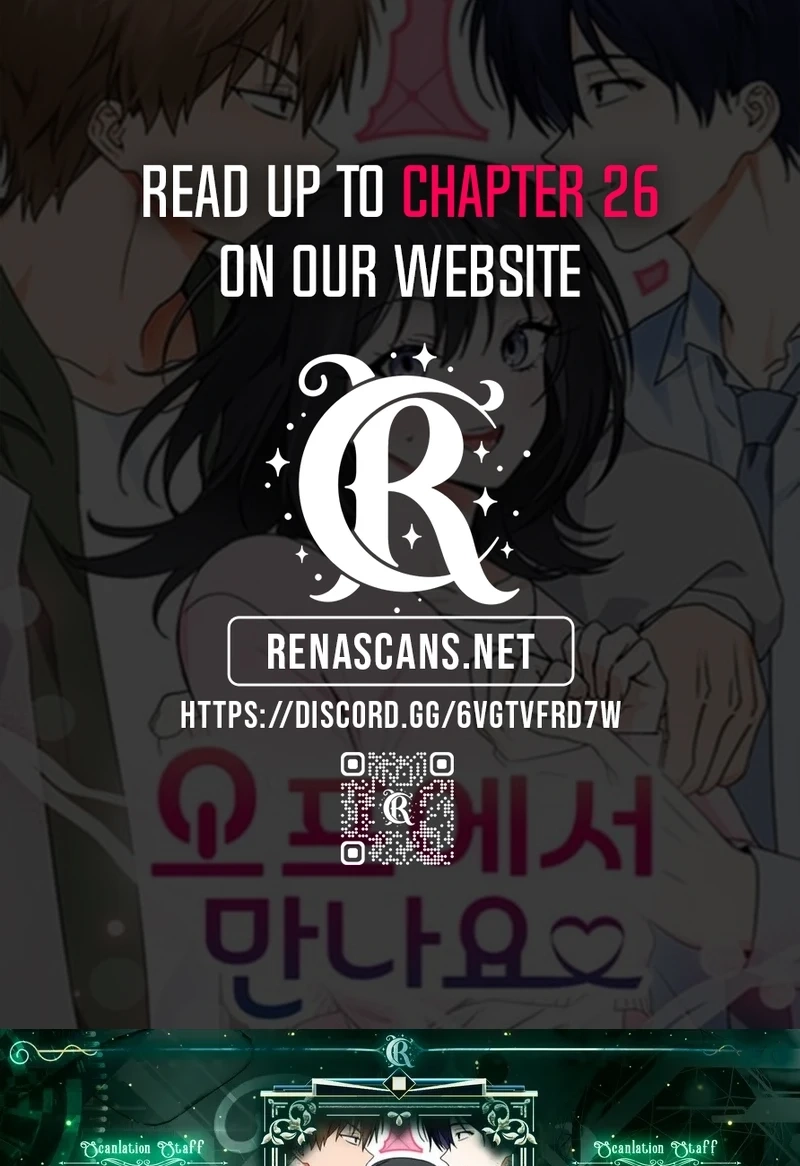 See You Offline Chapter 216 page 1 - 
