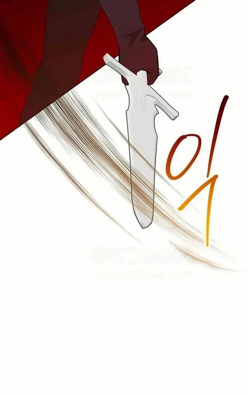 See You Offline Chapter 216 page 59 - 